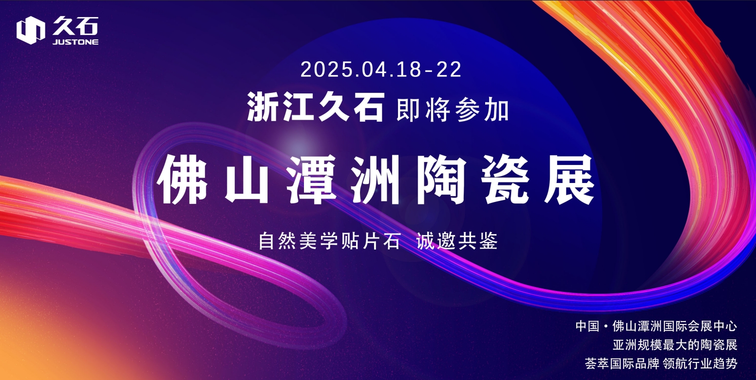 潭州展小板.png
