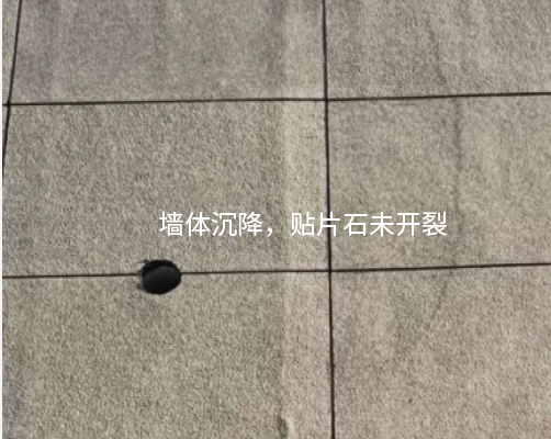 抗裂、防水、防脫落