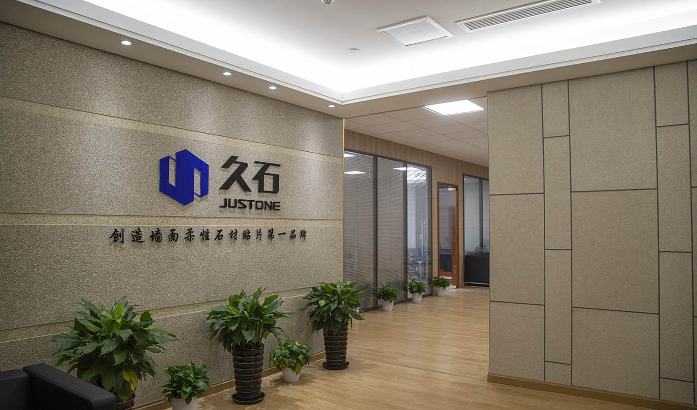 久石上海展廳（洞石、砂巖、花崗巖）