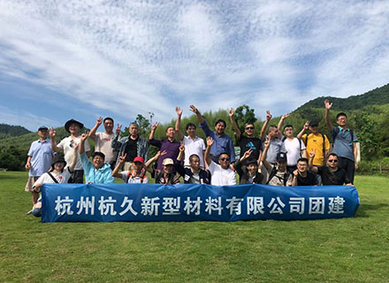 團(tuán)建聚人心，心聚成團(tuán)隊(duì)|久石工廠團(tuán)建活動(dòng)圓滿舉行