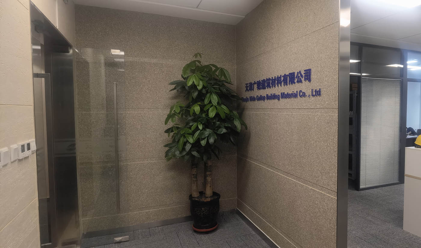 久石天津展廳（板巖、洞石、砂巖、花崗巖）