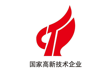 久石順利通過由國家科技部、財政部和稅務(wù)總局組織的高新技術(shù)企業(yè)認(rèn)定評審
