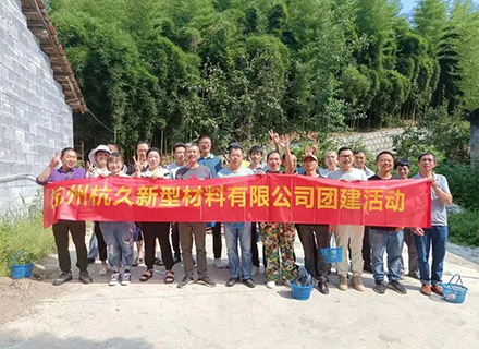 久石工廠團(tuán)建活動(dòng)——楊梅熟了，摘啦摘啦！