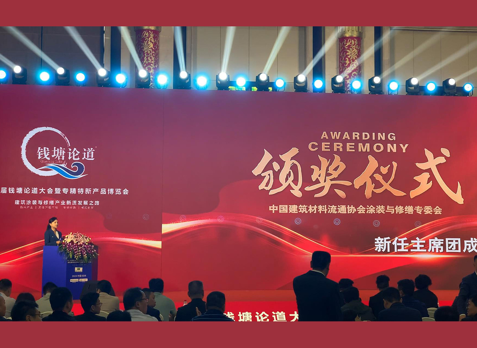 柔性石英砂貼片石發(fā)明人、浙江久石公司董事長豐新華榮獲“2024年度工匠精神獎”