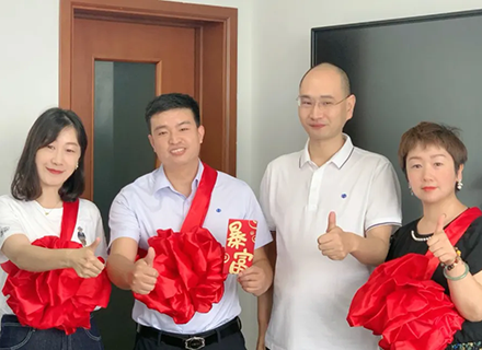 新風起航，開立新局 | 浙江久石公司營銷中心舉行先進表彰頒獎儀式
