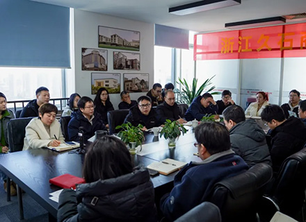 項(xiàng)目為基 渠道為翼 | 浙江久石召開2025新春動(dòng)員會